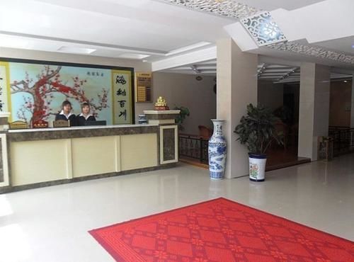 Синьчжоу: Wutai Mountain Ruyi Grand Hotel