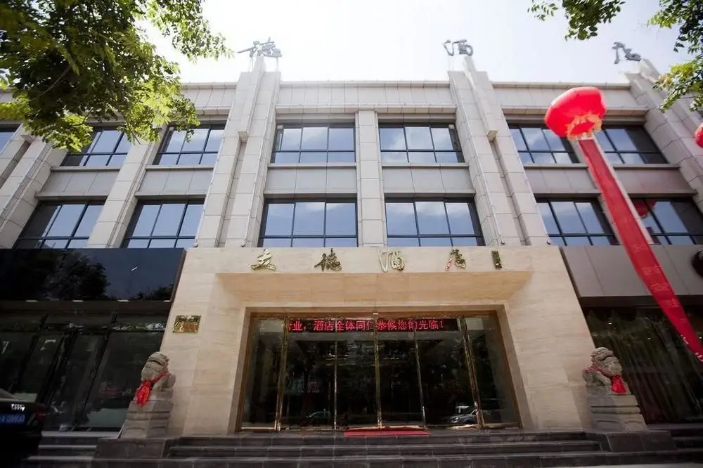 Сиань: Xi'an Li De Hotel