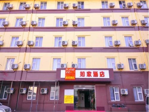 Home Inn Jinan Jingsan Weisi Road Daguanyuan — фото 1