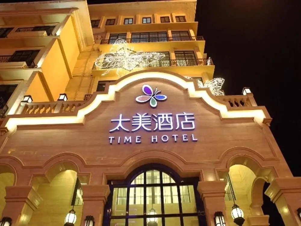Time Hotel — фото 1