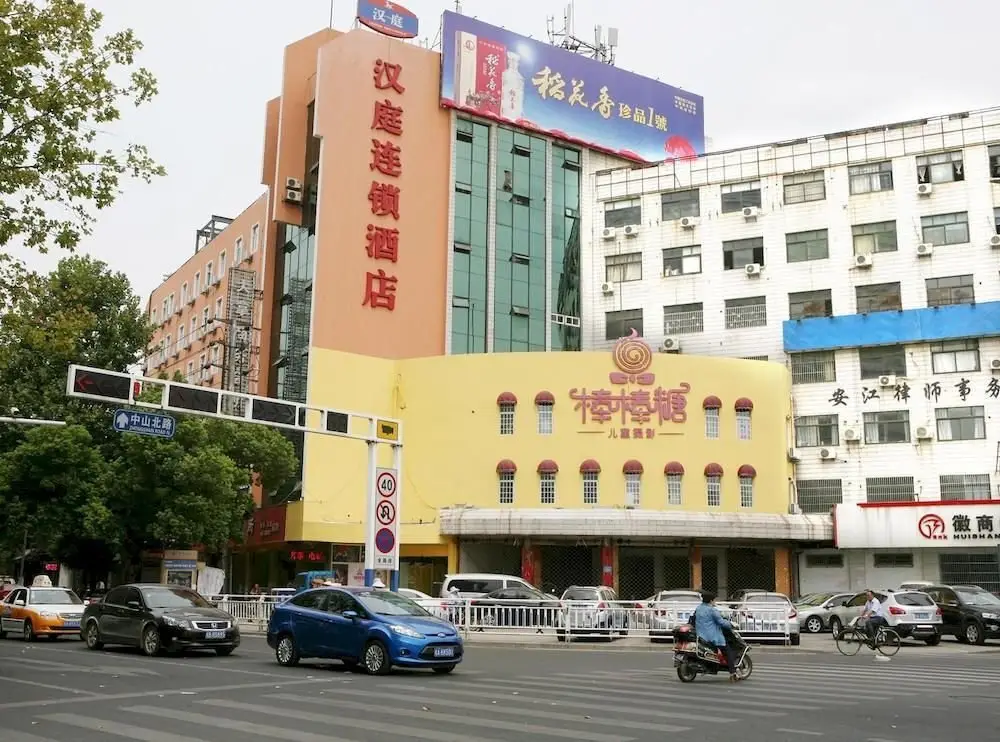 Hanting Inn — фото 1