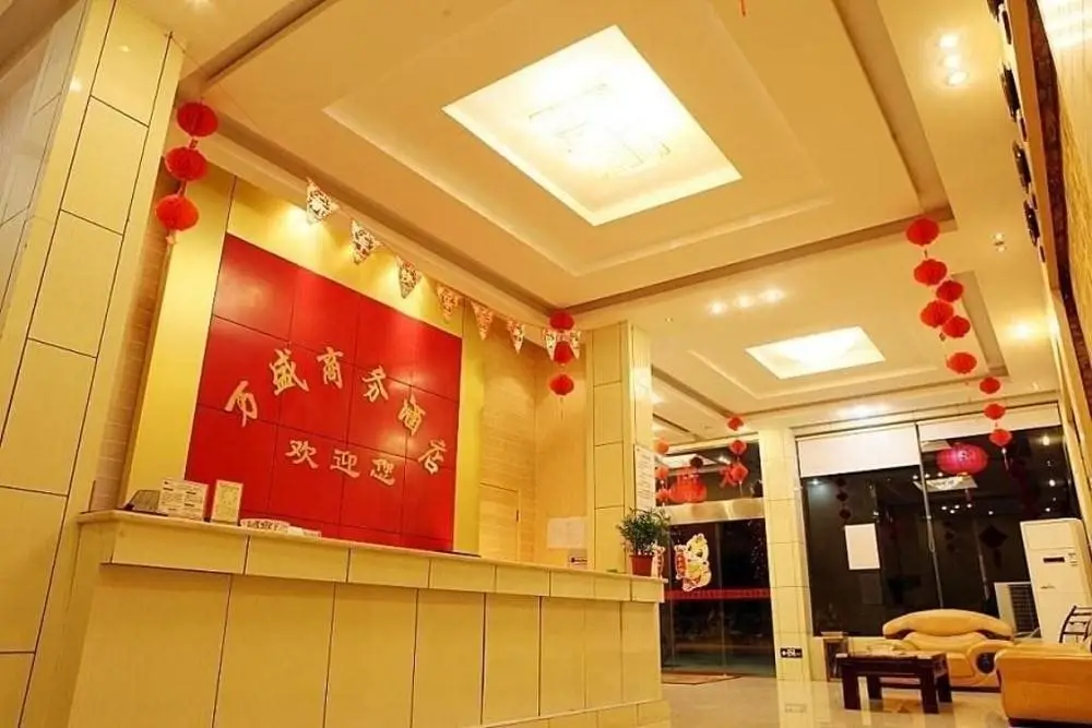Wansheng Business Hotel — фото 1