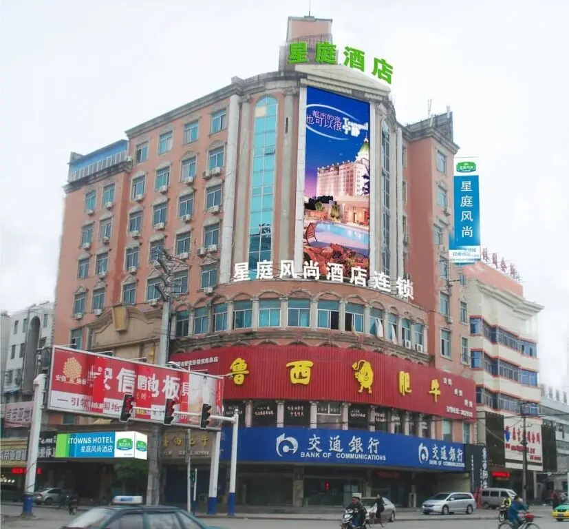 Хуайнань: Huainan Xingting Fengshang Hotel Longhu Garden