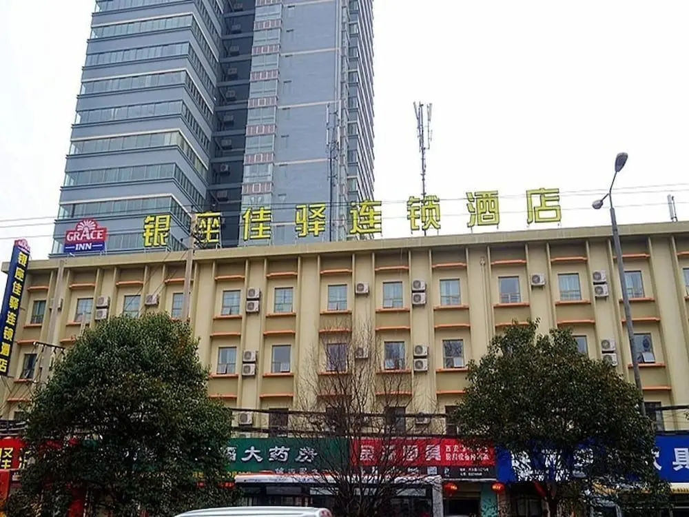 Сиань: Grace Inn-xi'an Xingqing Road Jiaotong University Branch