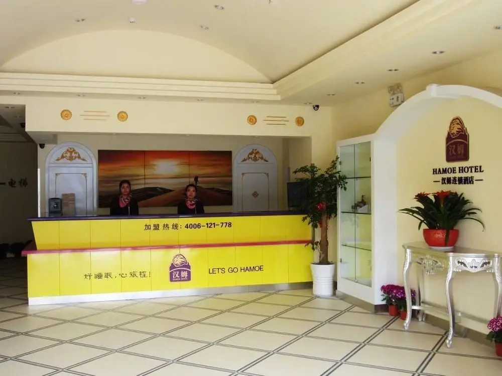 Hanmu Chain Hotel Nantong Haoxi Road — фото 1