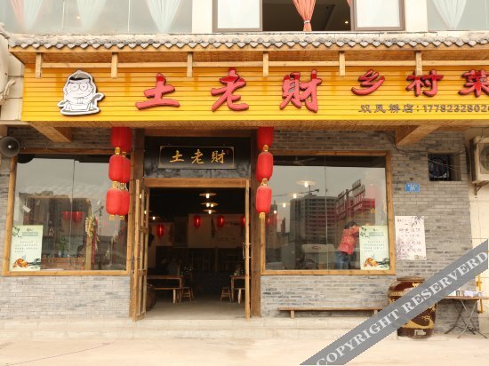 Чунцин: Sophie Hotel (Chongqing Jiangbei International Airport Branch)