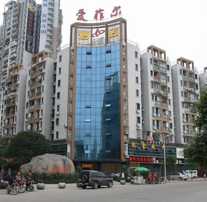 Yibin Effel Business Hotel — фото 1