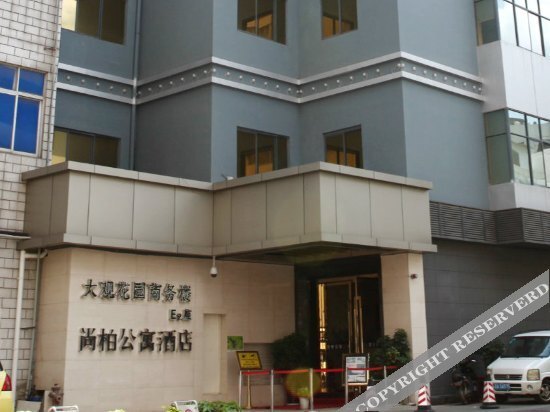 Куньмин: Kunming Shangbo Apartment Hotel