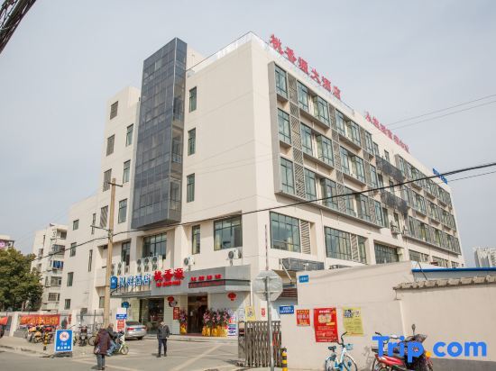 Уси: HanTing Hotel (Wuxi Xiaotaoyuan Subway Station)