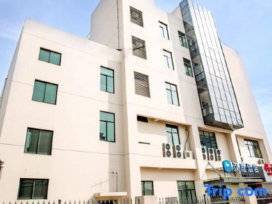 Уси: HanTing Hotel (Wuxi Xiaotaoyuan Subway Station)