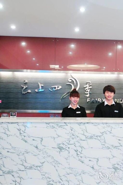 Цзинхун: Fairyland Hotel Xishuangbanna Peacock Lake Branch