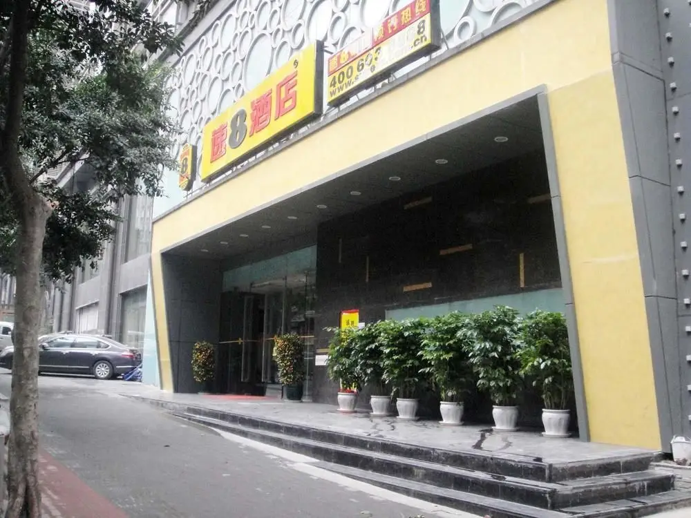 Чунцин: Super 8 Hotel Chongqing Chao Tian Men