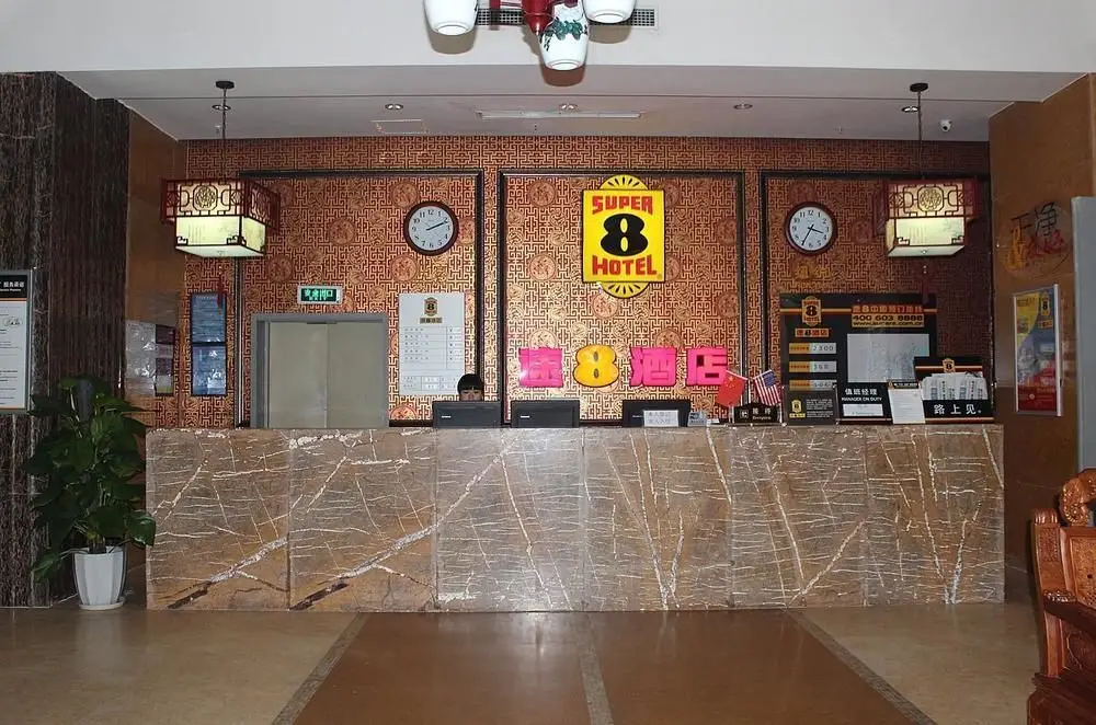 Чунцин: Super 8 Hotel Chongqing Chao Tian Men