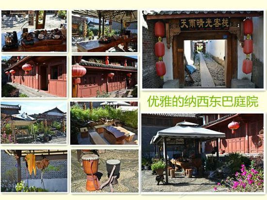Лицзян: Lijiang Tianyu Sunshine Holiday Inn Zi Qing Boutique
