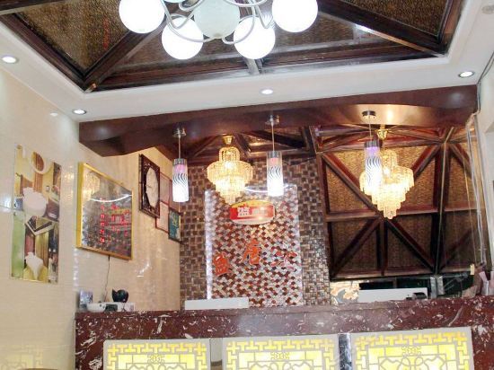 Нанкин: Sheng Tang Hui Hotel- Nanjing