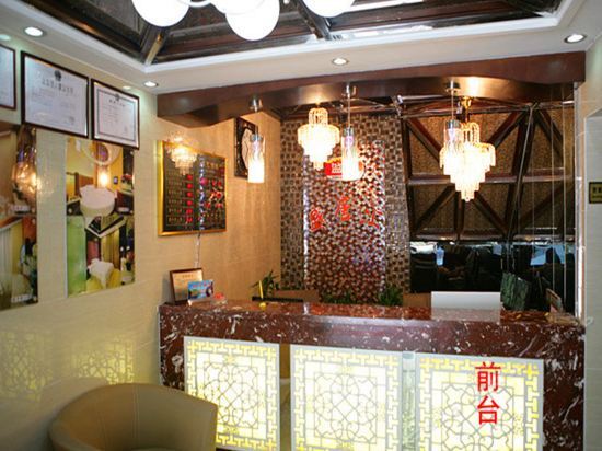 Нанкин: Sheng Tang Hui Hotel- Nanjing