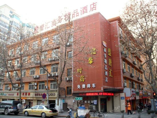 Нанкин: Sheng Tang Hui Hotel- Nanjing