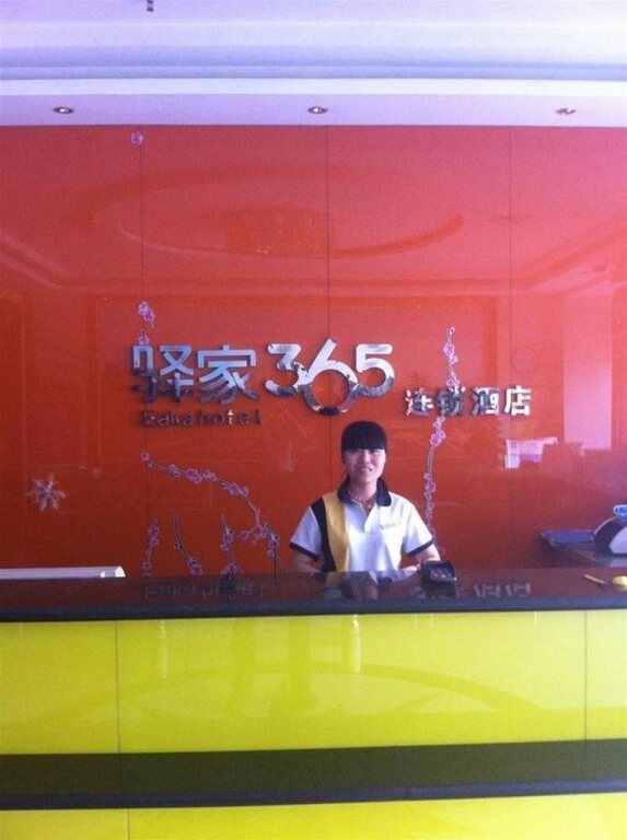 Шицзячжуан: Yijia 365 Hotel-shijiazhuang Xingshan Mall Branch