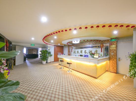 Dasheng Hotel — фото 1