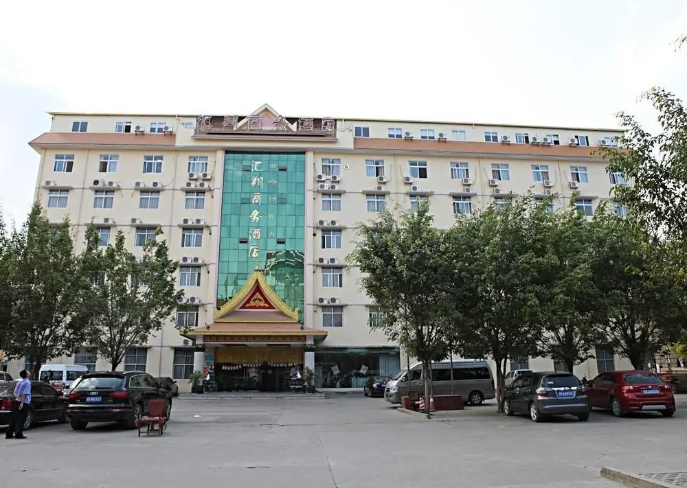 Цзинхун: Xishuangbanna Huixiang Business