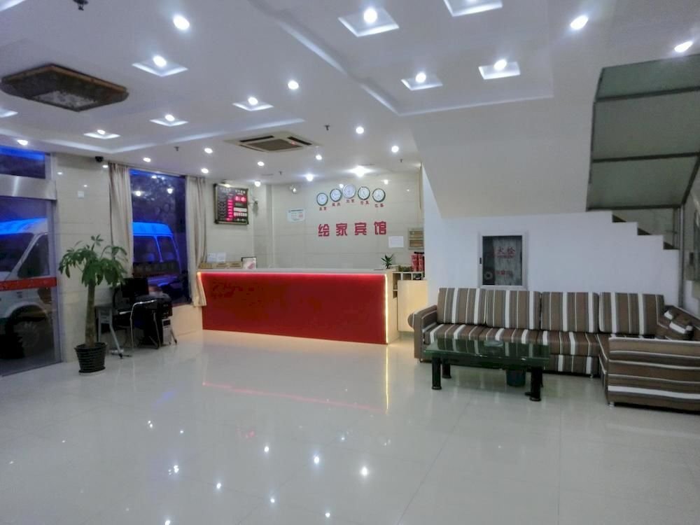 Шанхай: Huijia Business Hotel