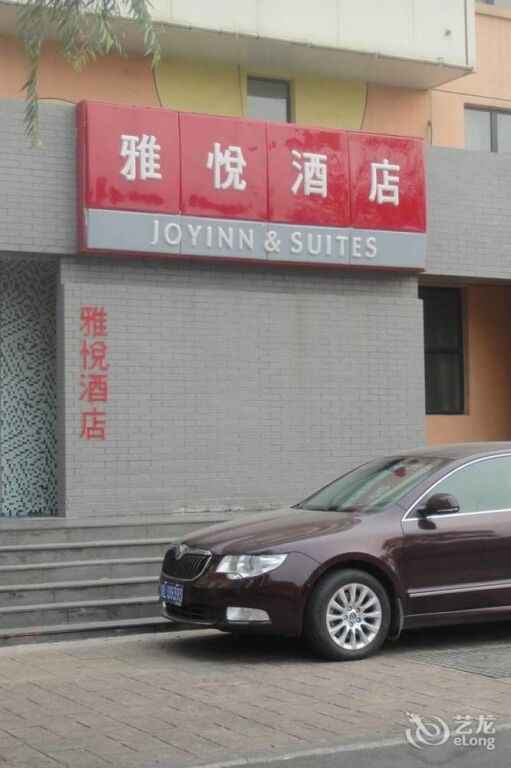 Цзинань: Joyinn Jinan Bayi Overpass