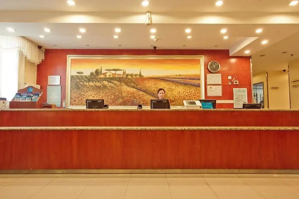 Сиань: Hangting Express Keji East Road