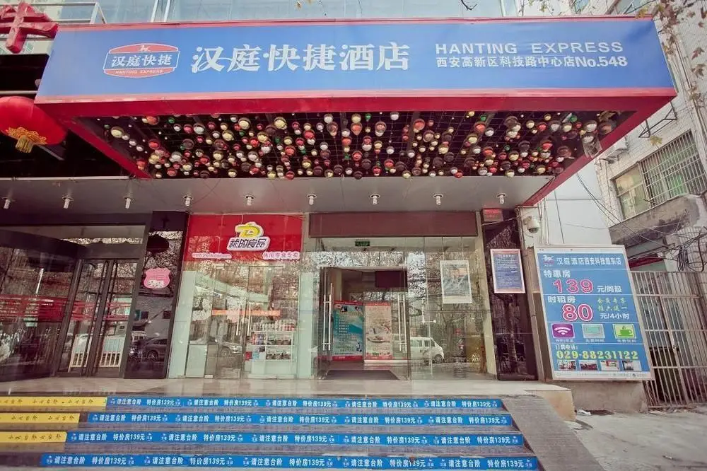 Hangting Express Keji East Road — фото 1