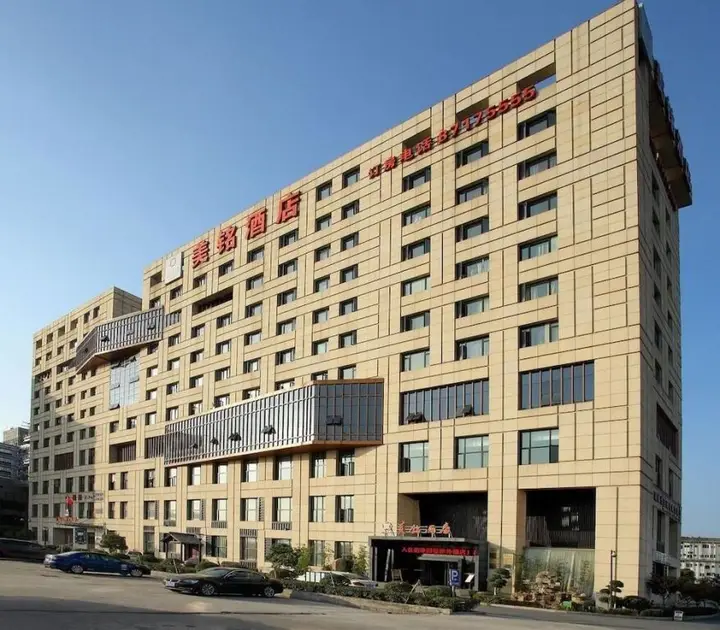 Ханчжоу: Hangzhou Mymoon Hotel