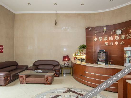 Чэнду: Xiaoqi Yizhan Hotel