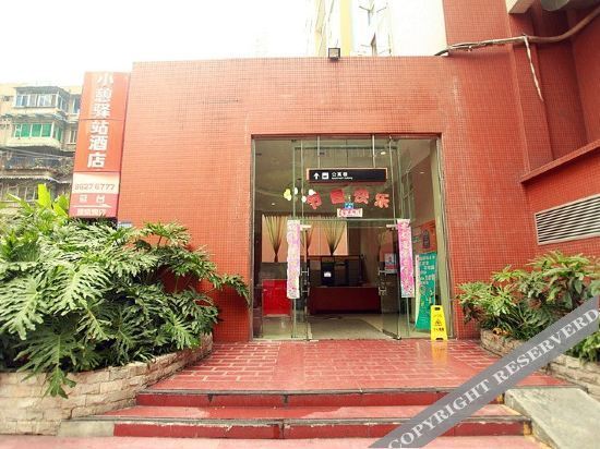 Чэнду: Xiaoqi Yizhan Hotel