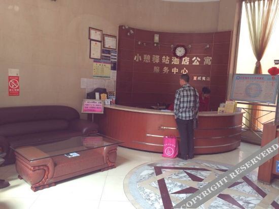 Чэнду: Xiaoqi Yizhan Hotel