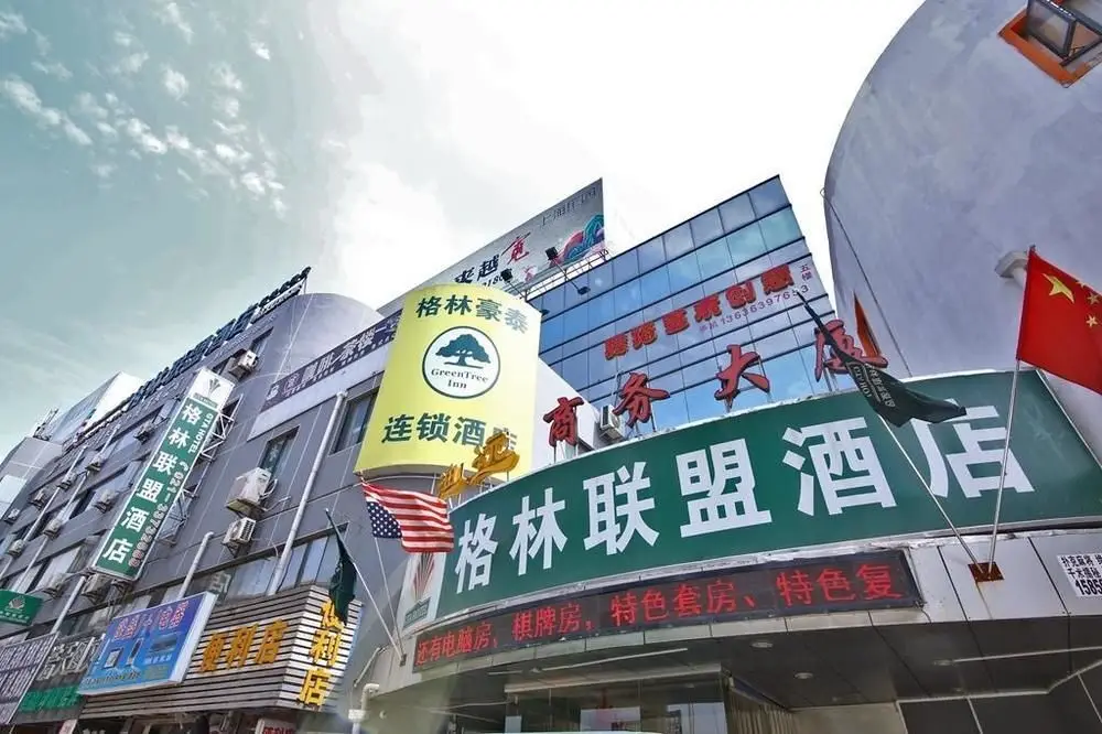 Шанхай: Greentree Inn Shanghai Hongqiao Junction Center Hotel