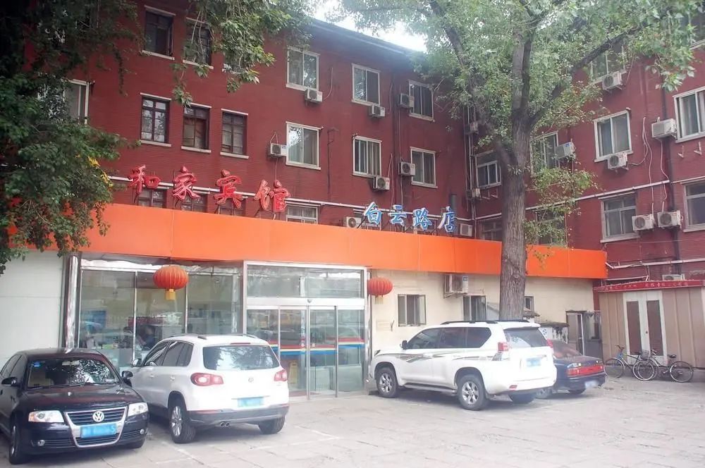 Пекин: Beijing He Jia Hotel