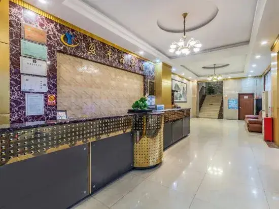 Гуанчжоу: Yingfengyuan Hotel (Guangzhou Jiangnan Xi zhongyu College Branch)