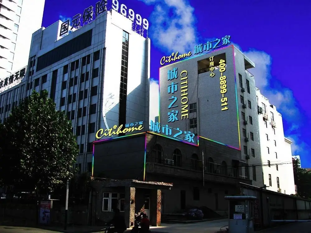 Хэфэй: City Home Inn Hefei Wulidun