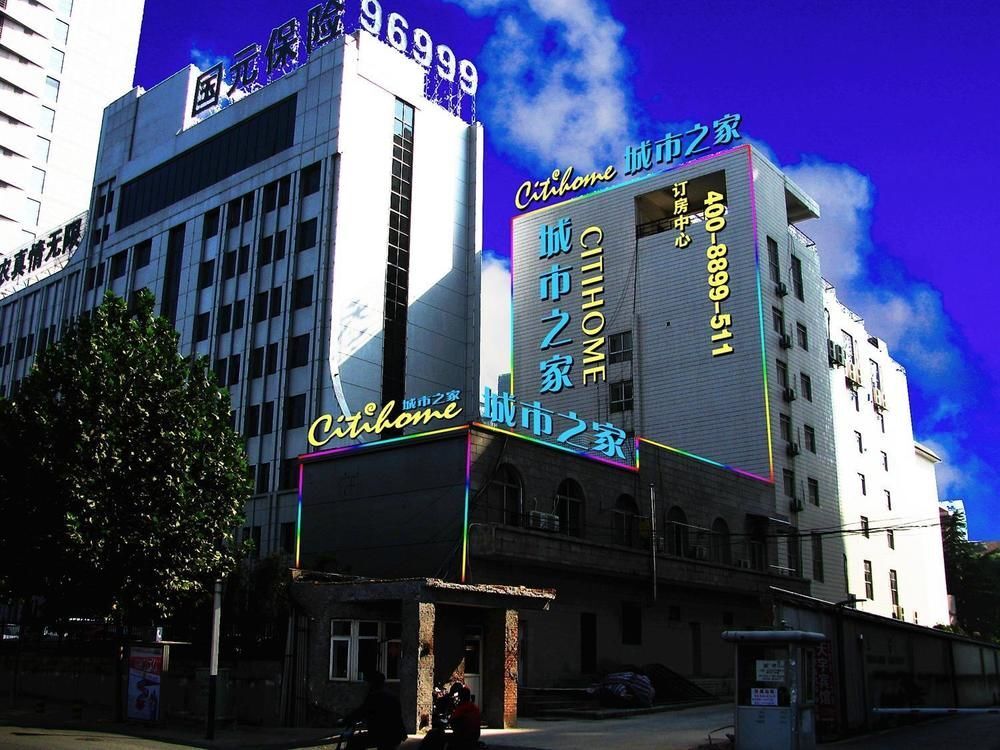 Хэфэй: City Home Inn Hefei Wulidun