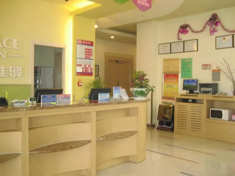 Хецзе: Grace Inn Zhonghua Road - Heze