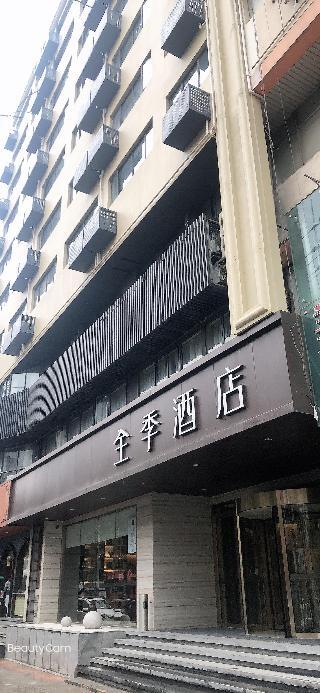 Нанкин: Qing Mu Hotel