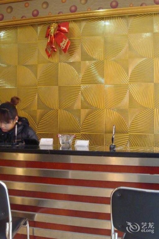Цзинань: Tiandi Renhe Business Hotel
