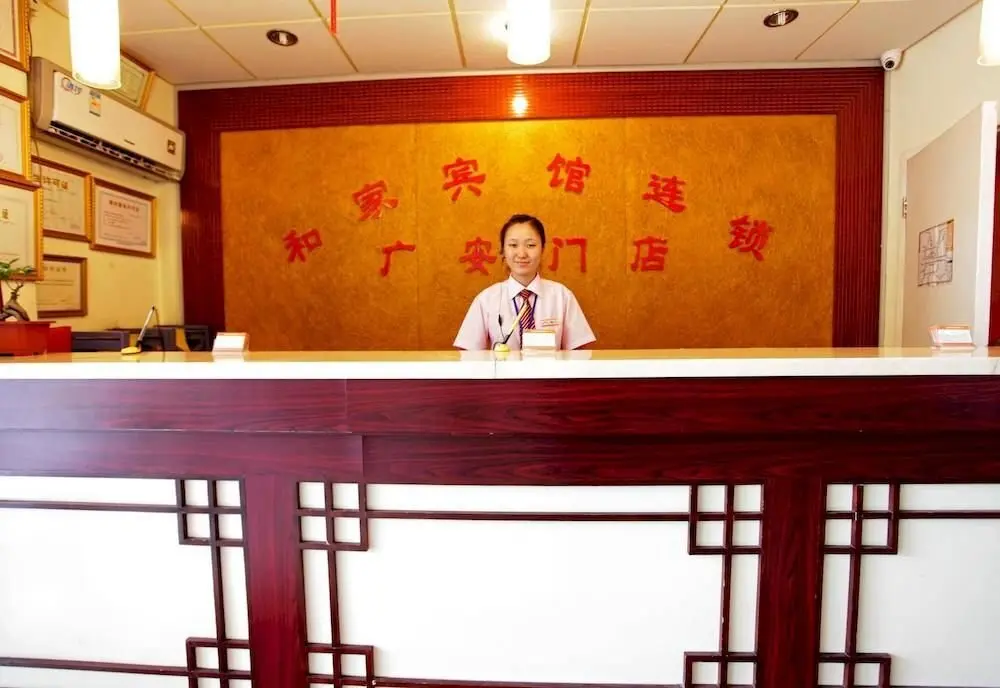 Пекин: Hejia Inn Guang'an Men Beijing
