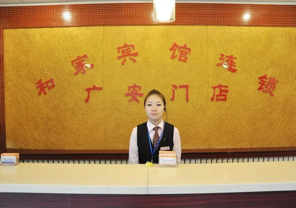 Пекин: Hejia Inn Guang'an Men Beijing