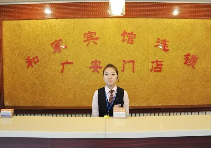 Пекин: Hejia Inn Guang'an Men Beijing