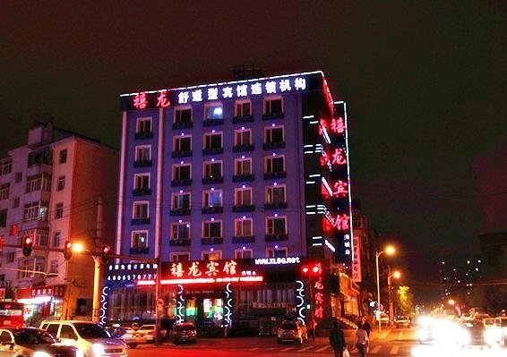 Harbin Dragon Jubilee Hotel Haicheng — фото 1