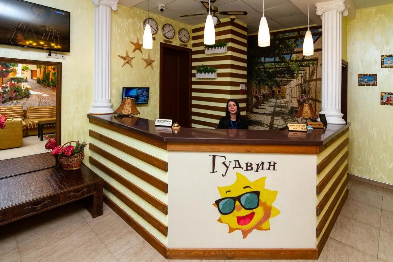 Бетта: Goodwin Guest House
