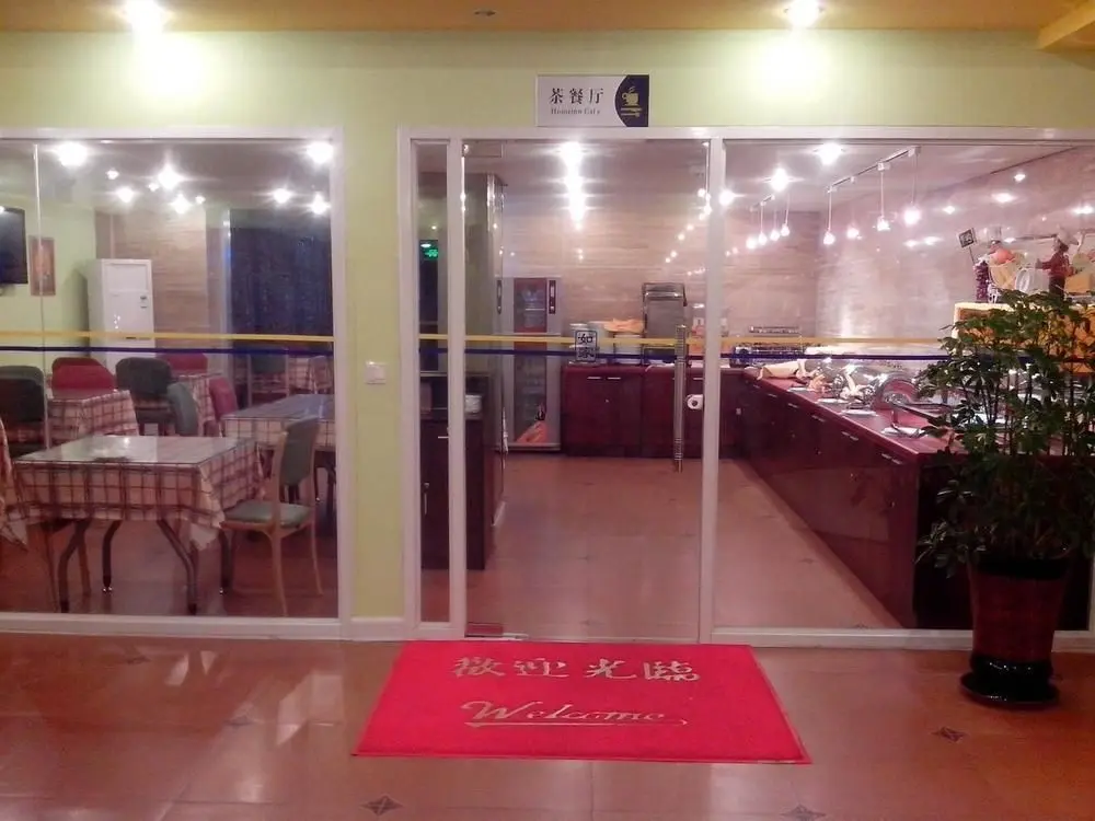 Циндао: Home Inn- Qingdao Haier Road Branch