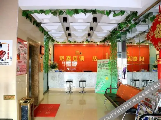 Датун: Qi Jia Hotel- Datong Yingbin Road Branch