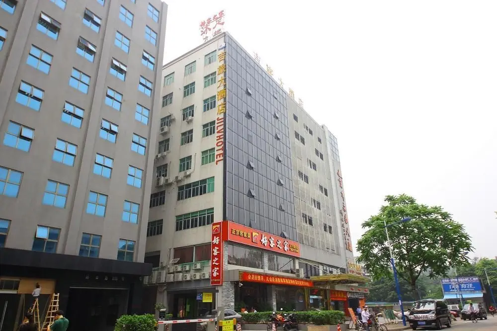 Гуанчжоу: Jilv Hotel Yongtai - Guangzhou