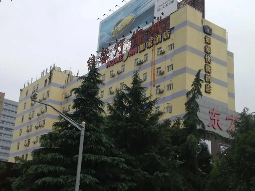 Шанхай: Home Inns Shanghai Lujiazui Dongfang Road Branch