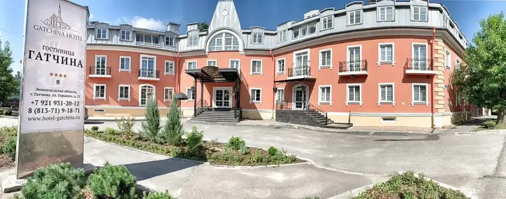 Гостиница Гатчина — фото 1